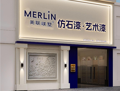 设计师合作项目产品定制服务方案